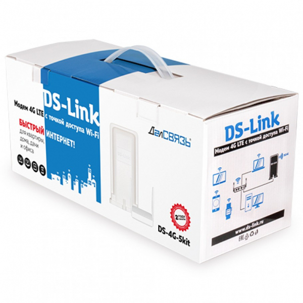 Комплект wifi 3g/4g ds-4g-5kit