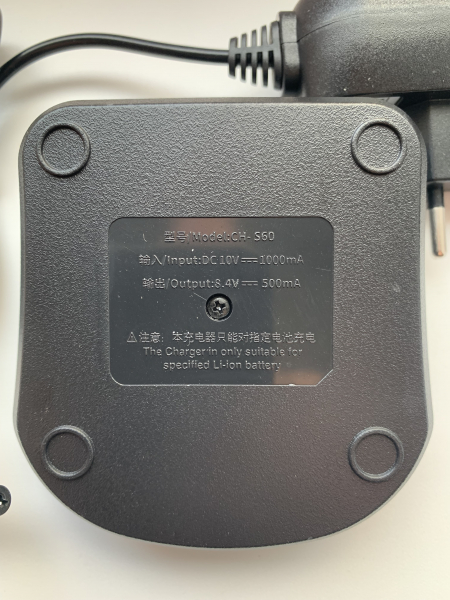 Зарядное устройство для SPHERE A-41