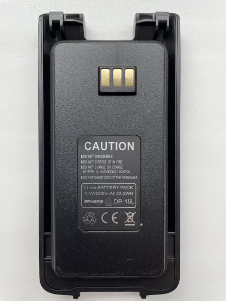 SPHERE DP-15 DMR