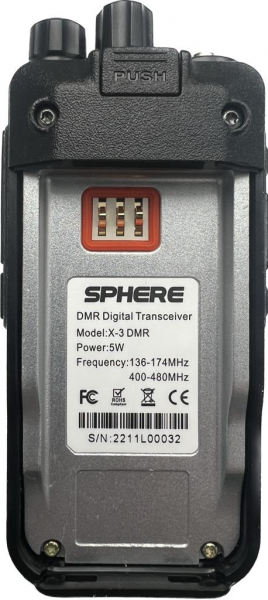 SPHERE Х-3 DMR